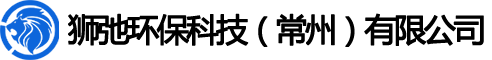 獅弛環(huán)?？萍迹ǔＶ荩┯邢薰? /></a>

</div>
<div   id=